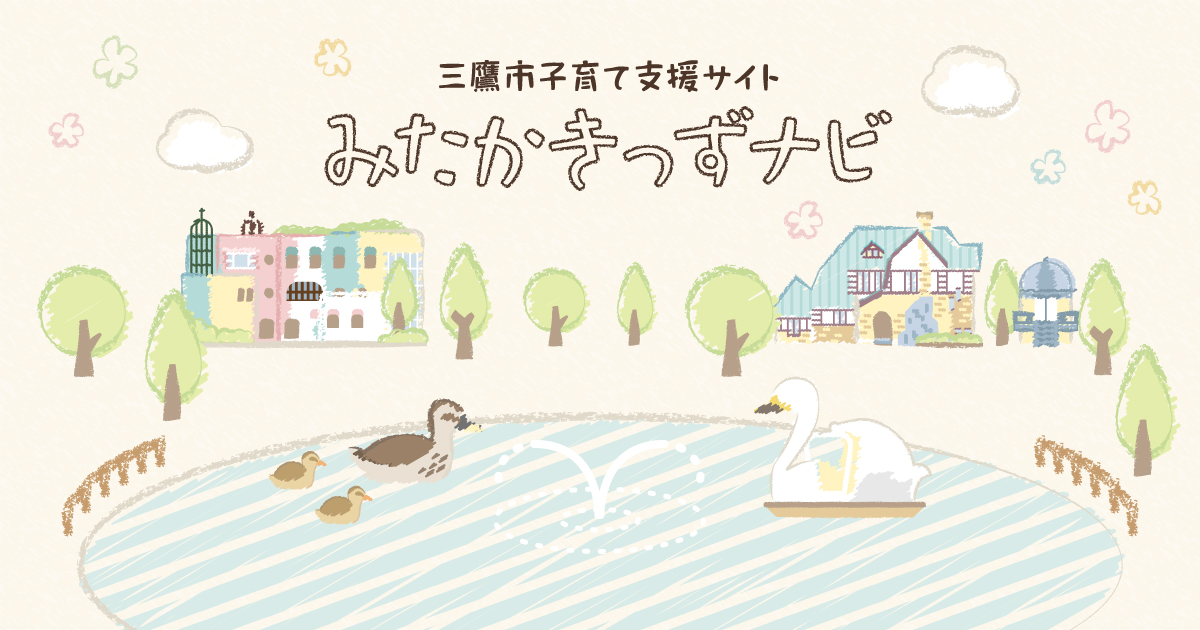 引用: 下連雀