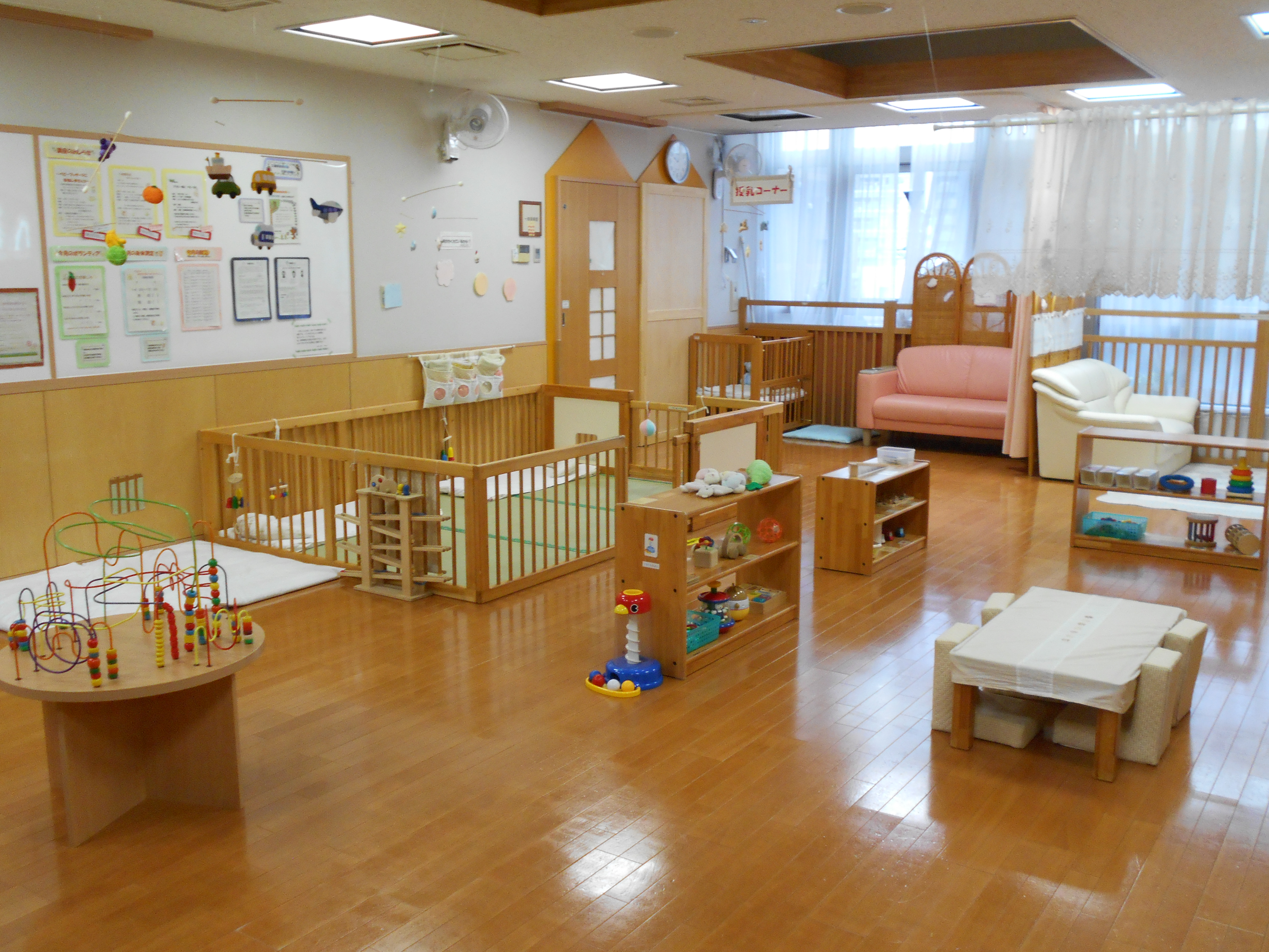 親子ひろば　ひまわり